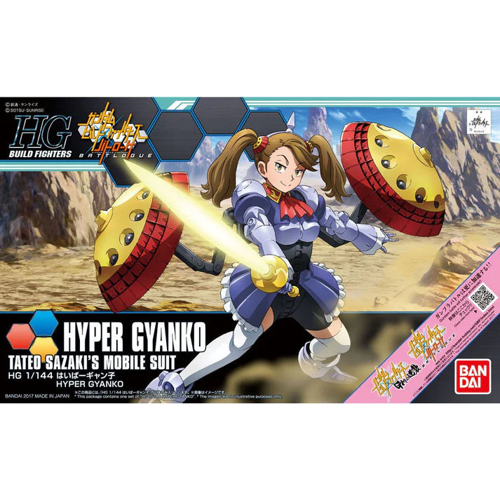 Bandai HGBF 1/144 Hyper Gyanko Model Kit | Galactic Gamez