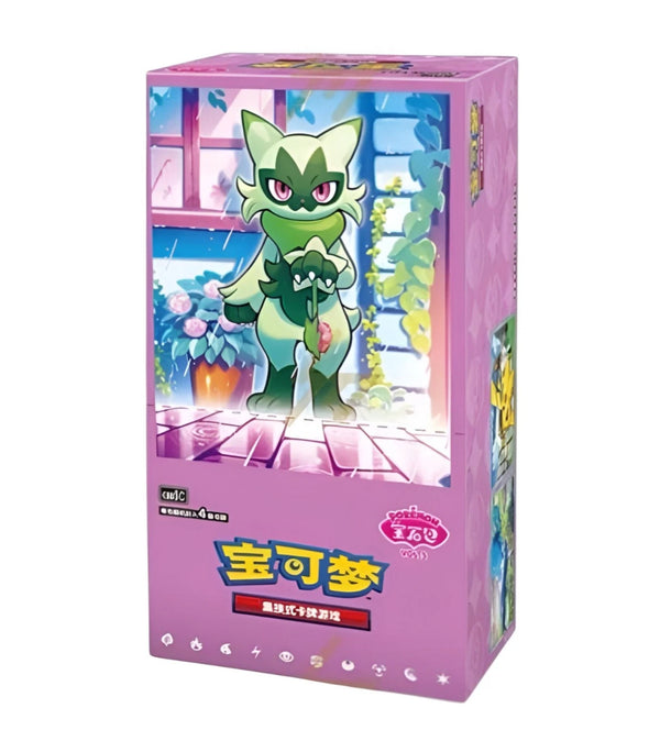Chinese Gem Pack Vol.5 | Galactic Gamez