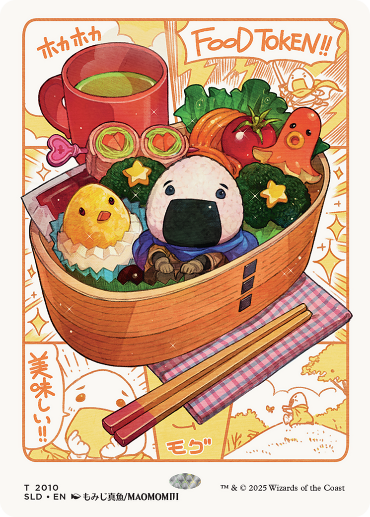 Food Token (2010) [Secret Lair Drop Series] | Galactic Gamez