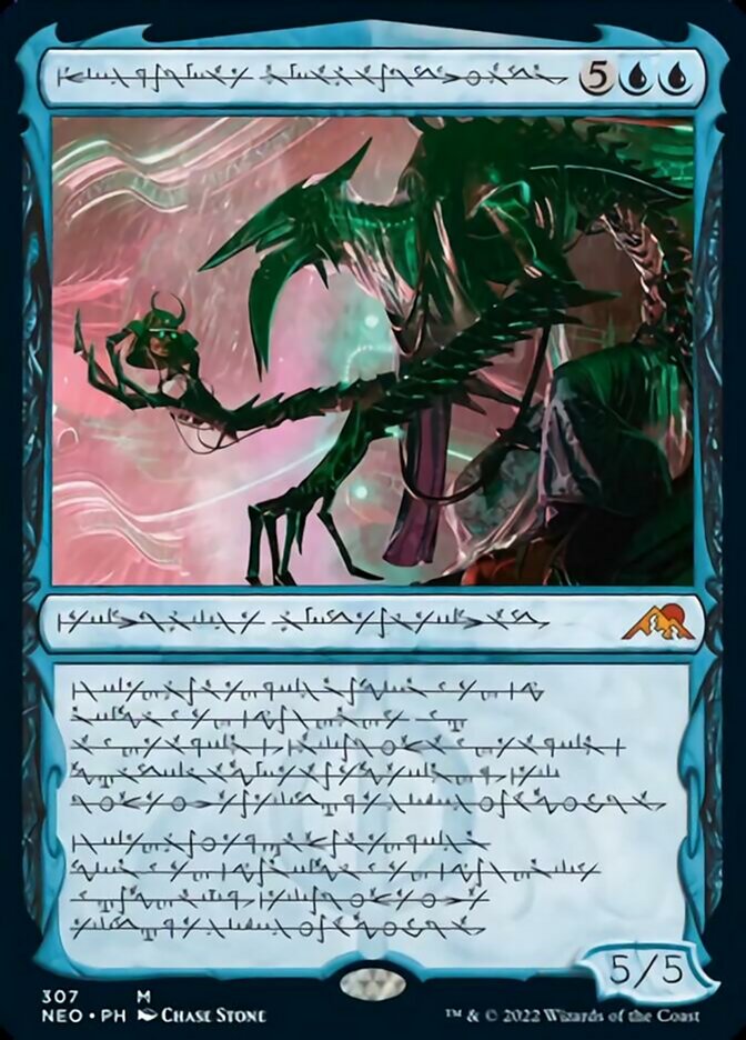 Jin-Gitaxias, Progress Tyrant (Phyrexian) [Kamigawa: Neon Dynasty] | Galactic Gamez