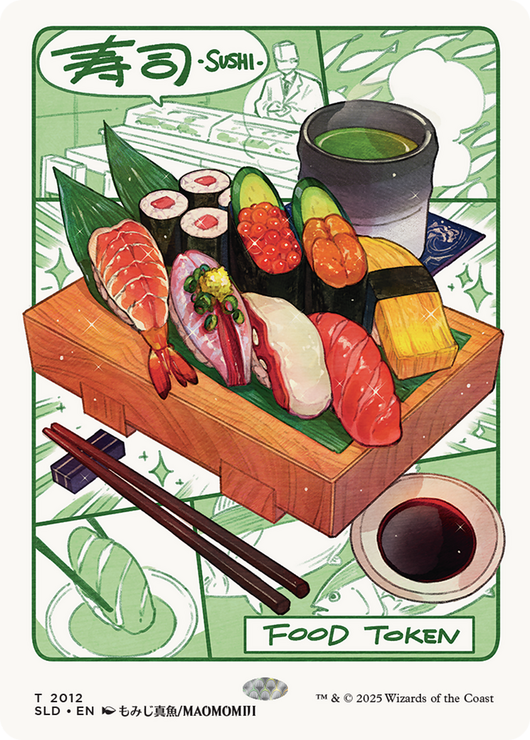 Food Token (2012) [Secret Lair Drop Series] | Galactic Gamez