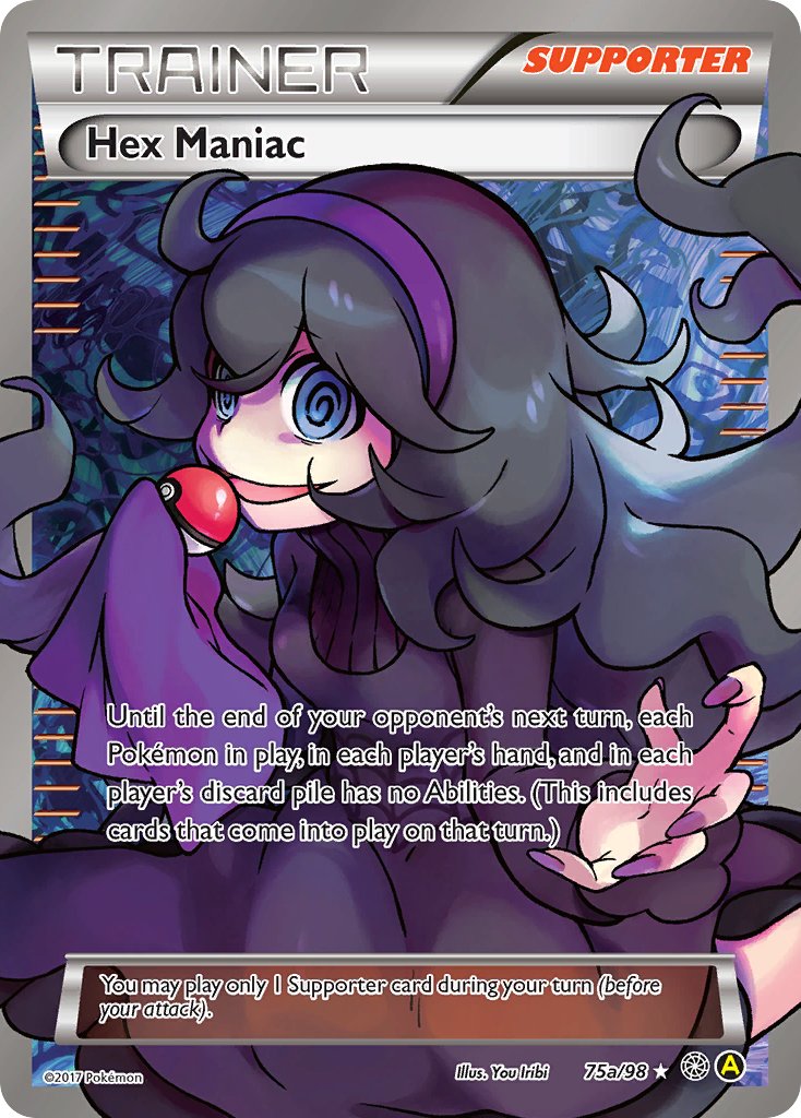 Hex Maniac (75a/98) [Alternate Art Promos] | Galactic Gamez