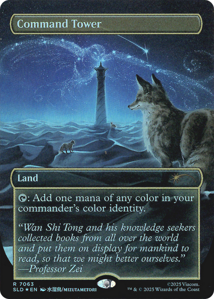 Command Tower (7063) (Rainbow Foil) [Secret Lair Drop Series] | Galactic Gamez