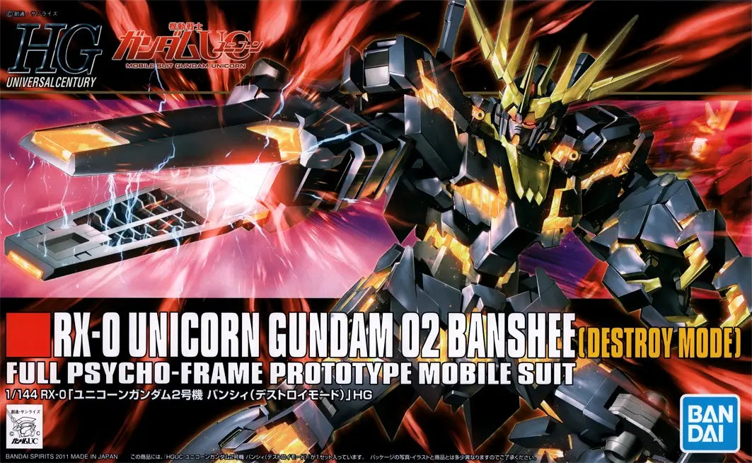 Gundam - 1/144 HGUC RX-0 Unicorn Gundam 02 Banshee (Destroy Mode) | Galactic Gamez