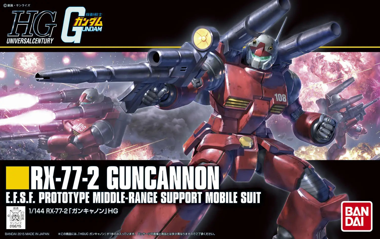 Gundam - 1/144 HGUC Revive RX-77-2 Guncannon | Galactic Gamez