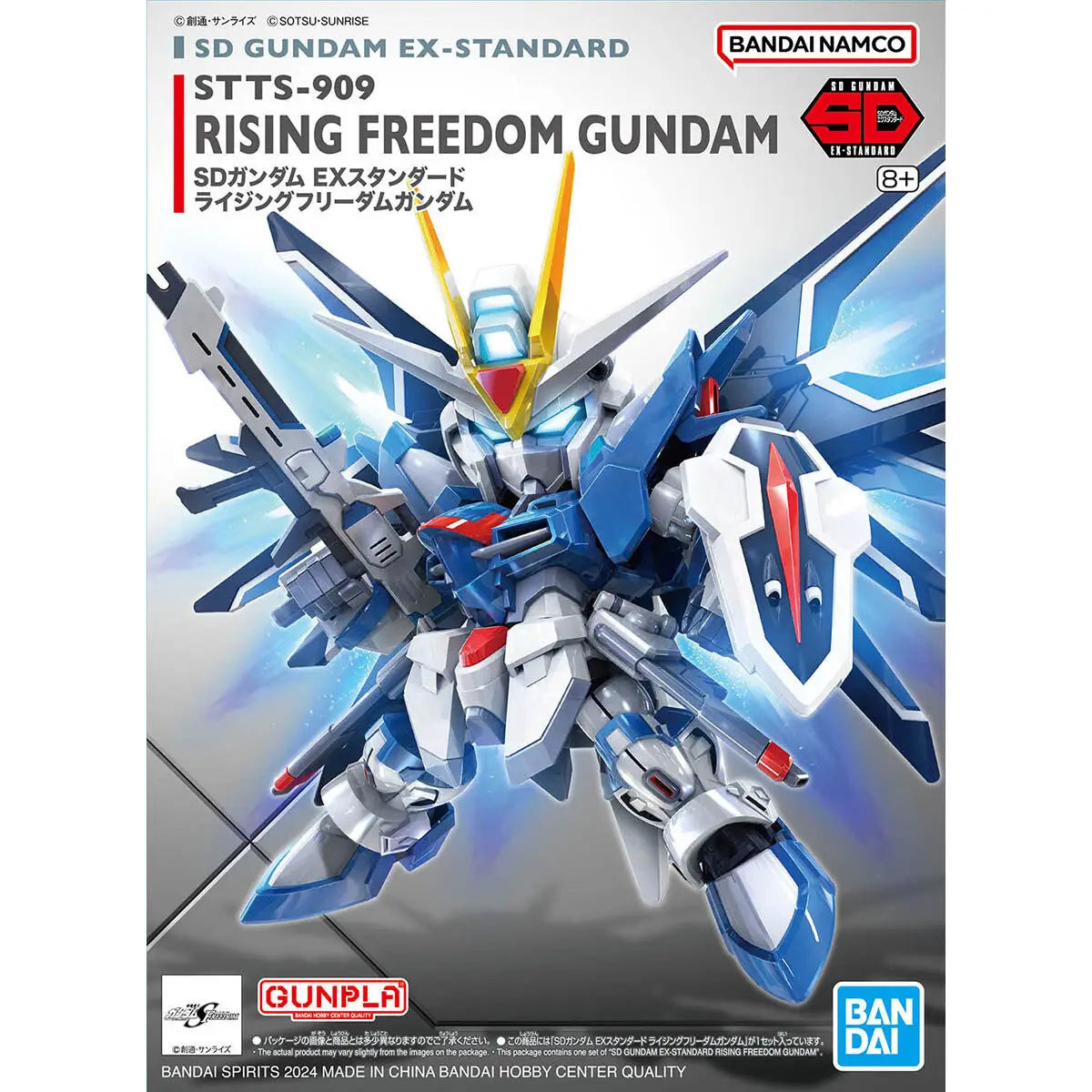 Gundam- SD Gundam Ex-Standard Rising Freedom Gundam | Galactic Gamez