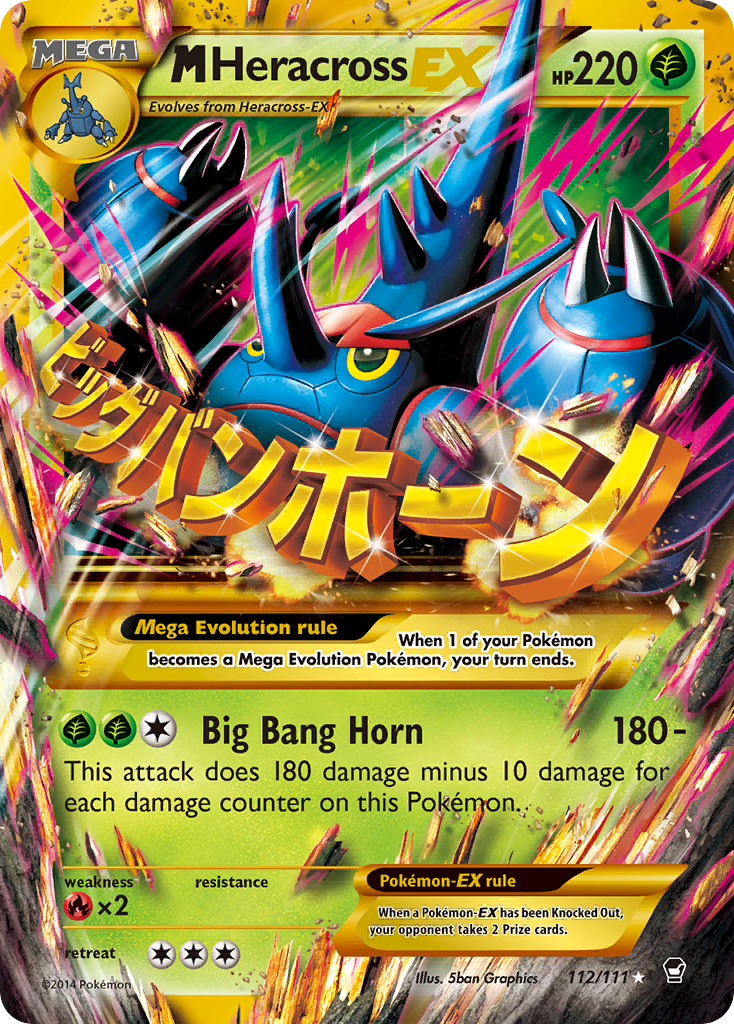 M Heracross EX (112/111) [XY: Furious Fists] | Galactic Gamez