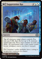 Suppression Ray // Orderly Plaza [Modern Horizons 3] | Galactic Gamez