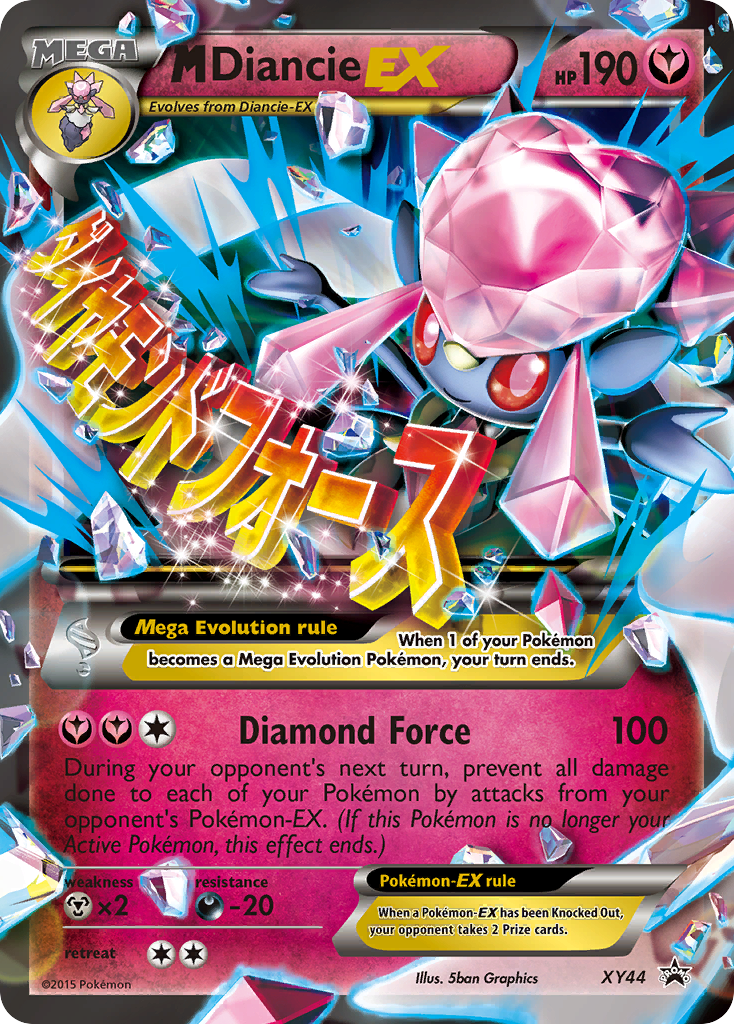 M Diancie EX (XY44) [XY: Black Star Promos] | Galactic Gamez