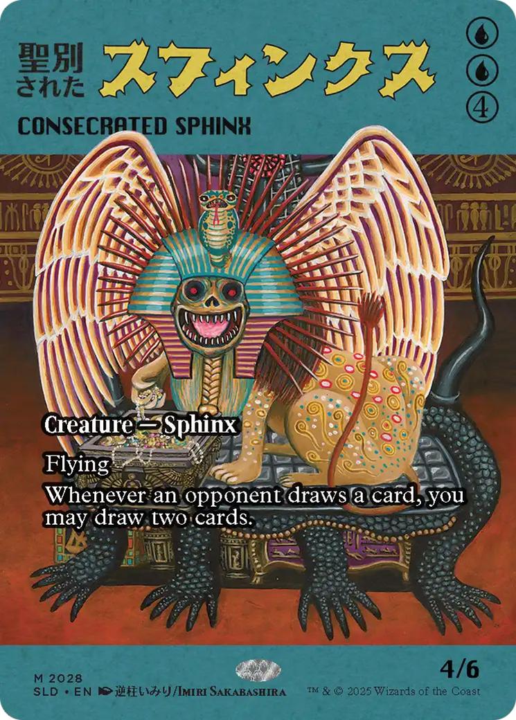 Consecrated Sphinx (2028) [Secret Lair Drop Series] | Galactic Gamez