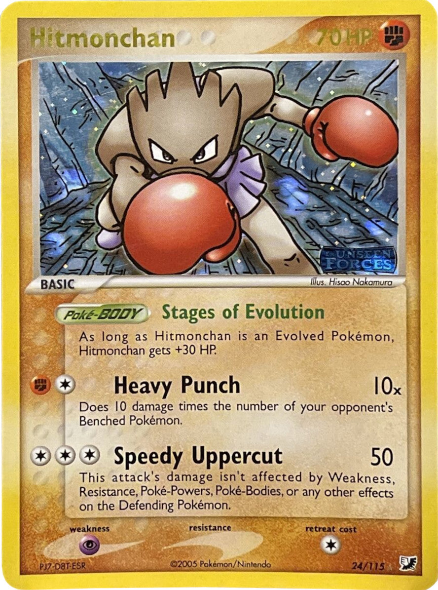 Hitmonchan (24/115) (Stamped) [EX: Unseen Forces] | Galactic Gamez