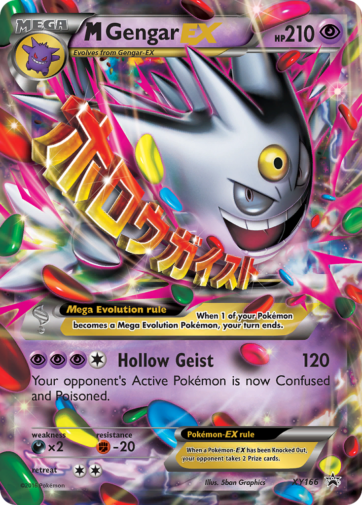 M Gengar EX (XY166) [XY: Black Star Promos] | Galactic Gamez