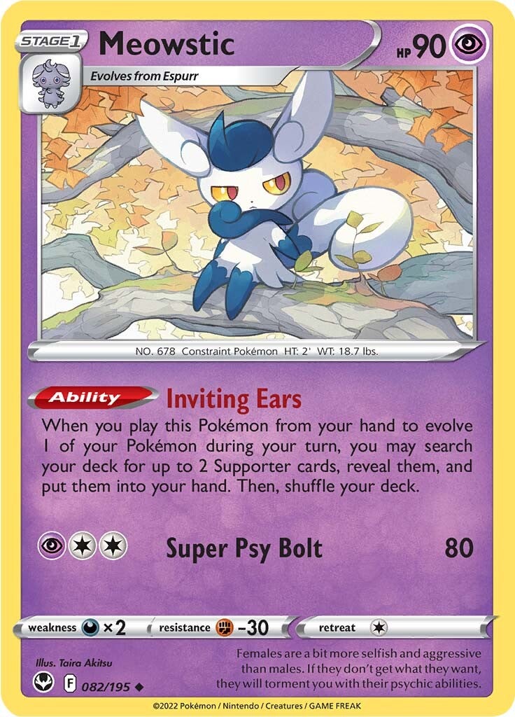 Meowstic (082/195) [Sword & Shield: Silver Tempest] | Galactic Gamez