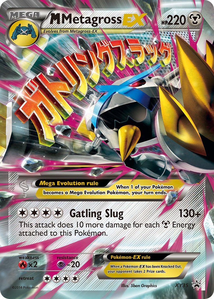 M Metagross EX (XY35) [XY: Black Star Promos] | Galactic Gamez