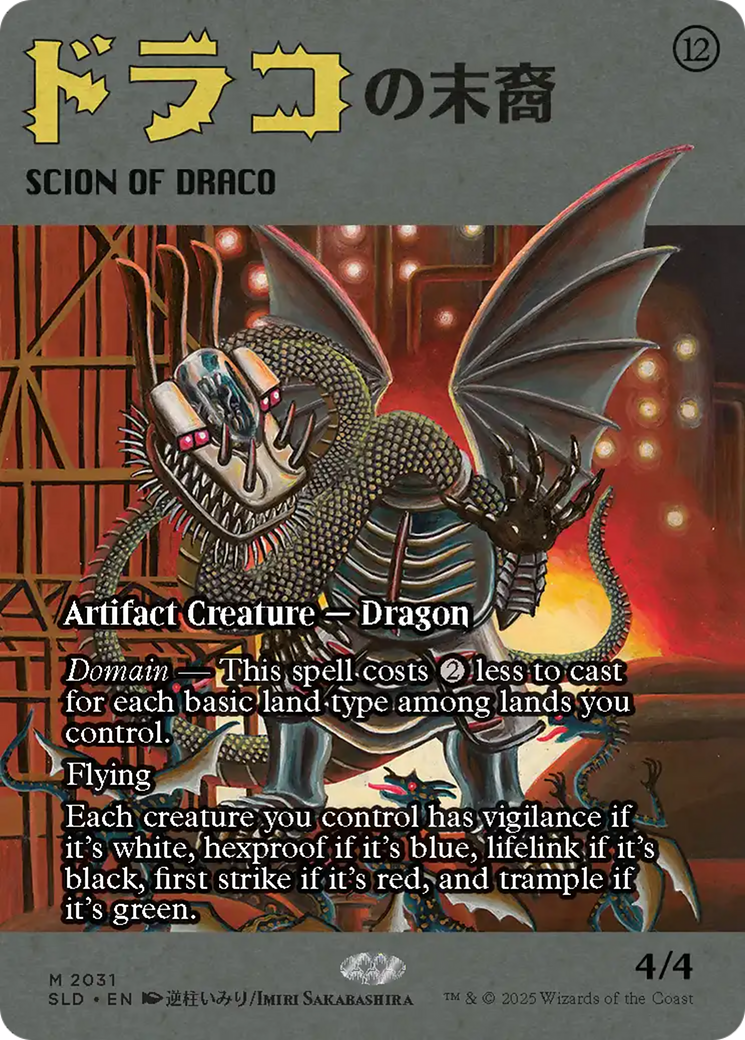Scion of Draco (2031) [Secret Lair Drop Series] | Galactic Gamez