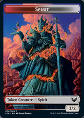Spirit // Avatar Double-Sided Token [Strixhaven: School of Mages Tokens] | Galactic Gamez