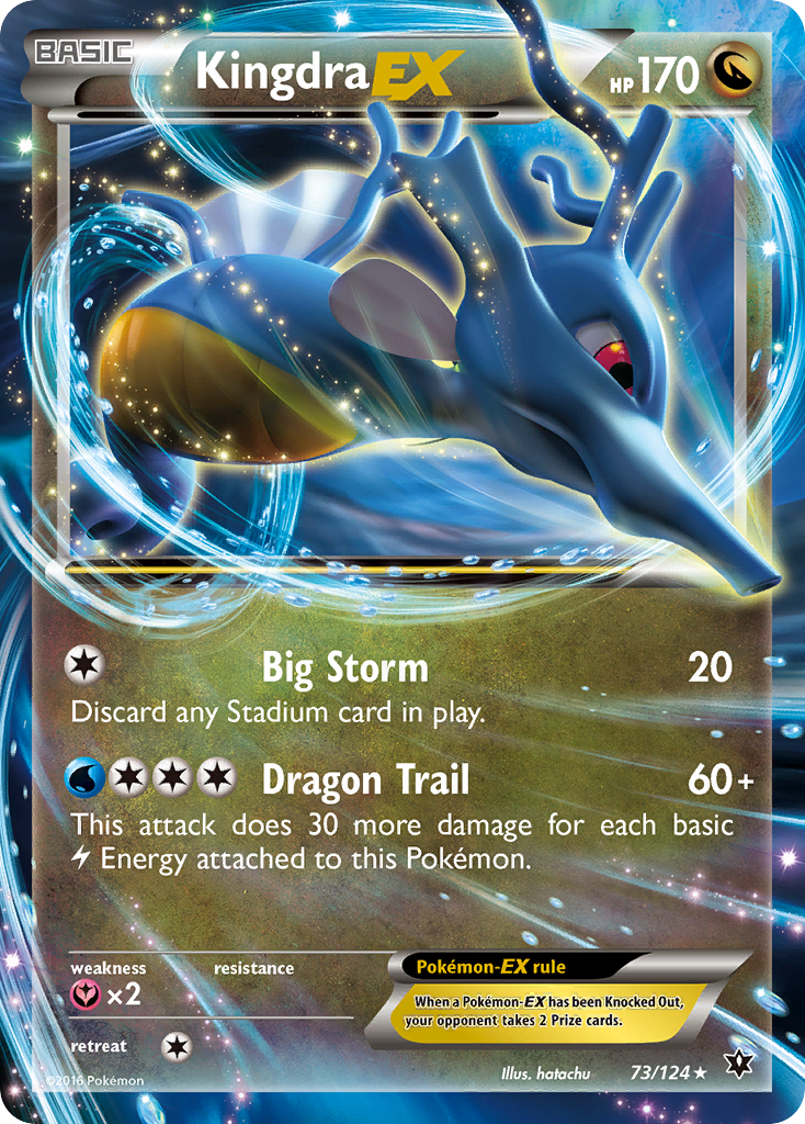 Kingdra EX (73/124) [XY: Fates Collide] | Galactic Gamez