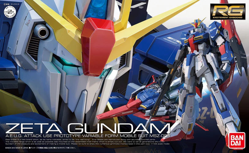 Gundam- RG MSZ-006 Zeta Gundam | Galactic Gamez
