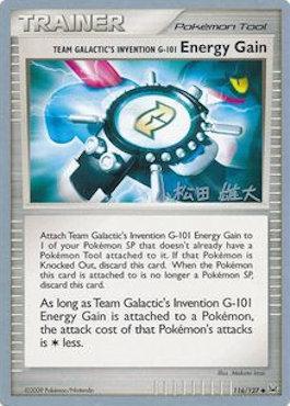 Team Galactic's Invention G-101 Energy Gain (116/127) (LuxChomp of the Spirit - Yuta Komatsuda) [World Championships 2010] | Galactic Gamez