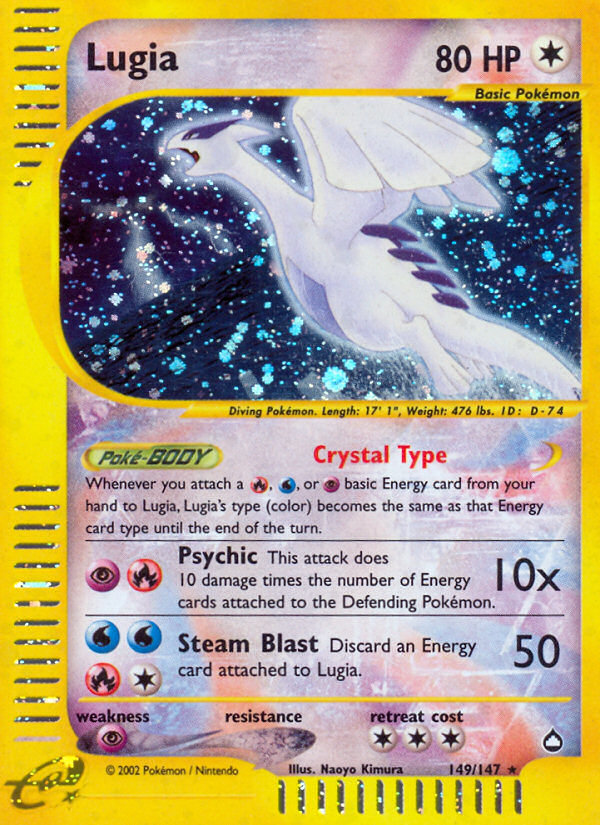 Lugia (149/147) [Aquapolis] | Galactic Gamez