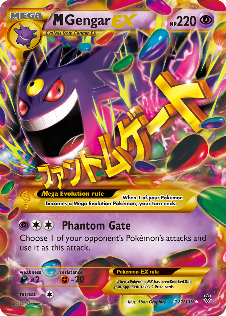 M Gengar EX (121/119) [XY: Phantom Forces] | Galactic Gamez