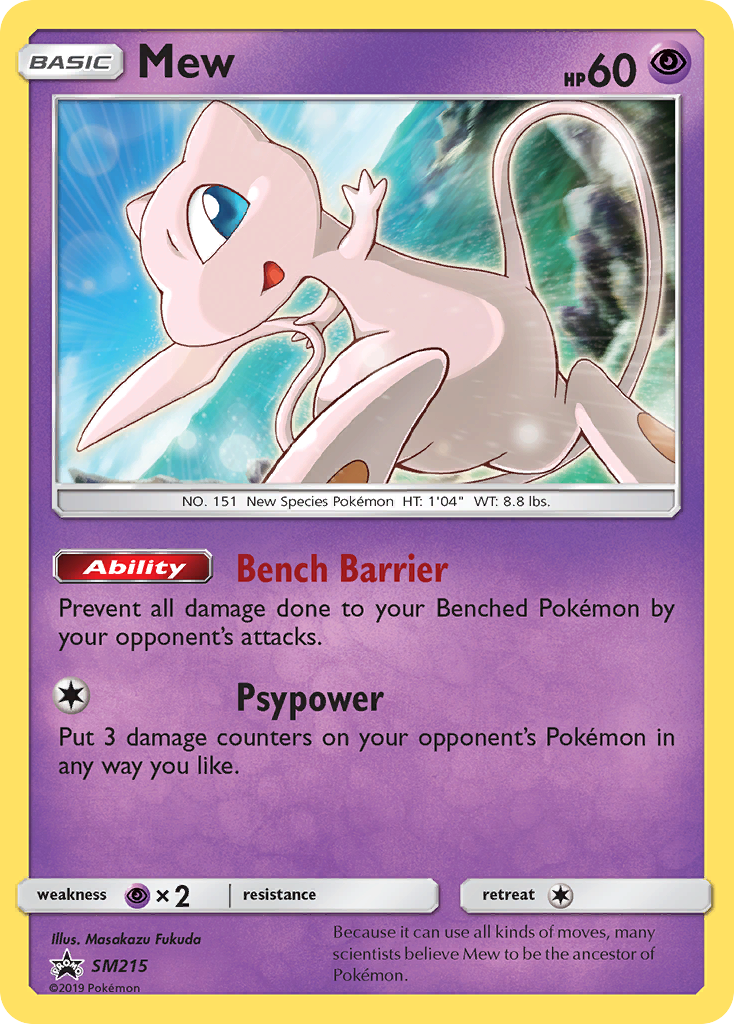 Mew (SM215) [Sun & Moon: Black Star Promos] | Galactic Gamez