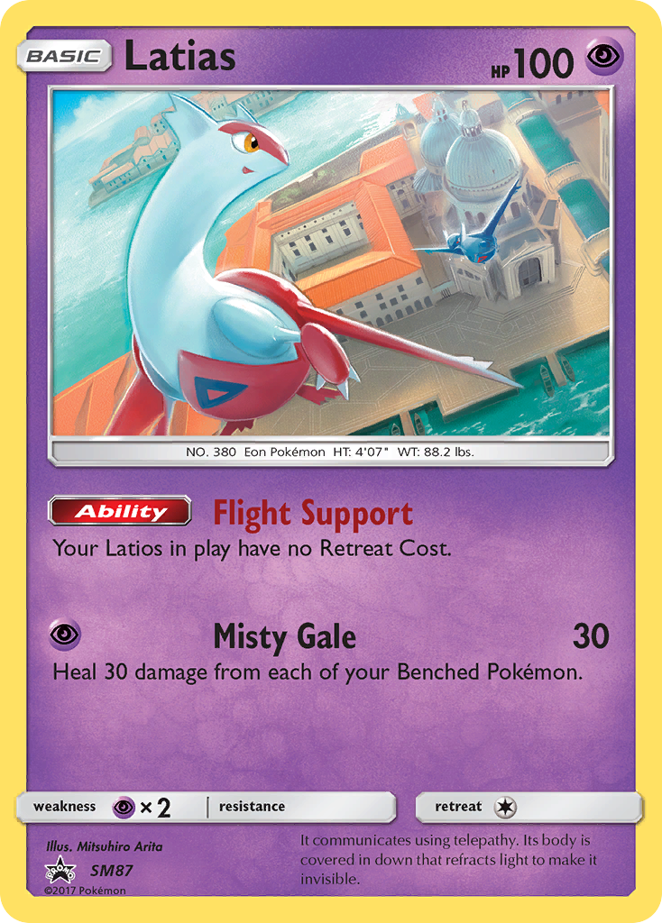 Latias (SM87) [Sun & Moon: Black Star Promos] | Galactic Gamez