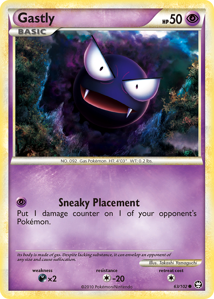 Gastly (63/102) [HeartGold & SoulSilver: Triumphant] | Galactic Gamez