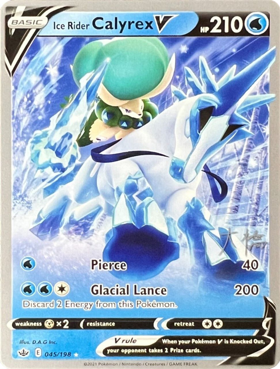 Ice Rider Calyrex V (045/198) (Ice Rider Palkia - Rikuto Ohashi) [World Championships 2022] | Galactic Gamez