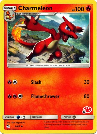 Charmeleon (8/68) (Charizard Stamp #30) [Battle Academy 2020] | Galactic Gamez