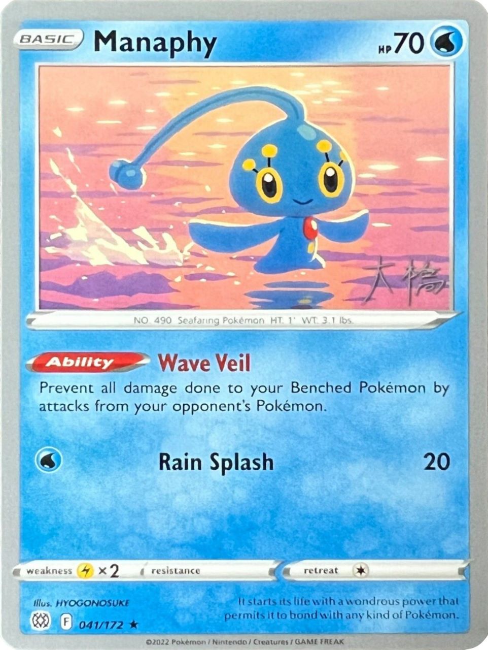 Manaphy (041/172) (Ice Rider Palkia - Rikuto Ohashi) [World Championships 2022] | Galactic Gamez