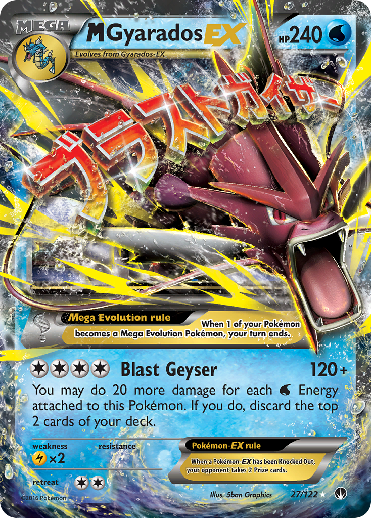 M Gyarados EX (27/122) [XY: BREAKpoint] | Galactic Gamez