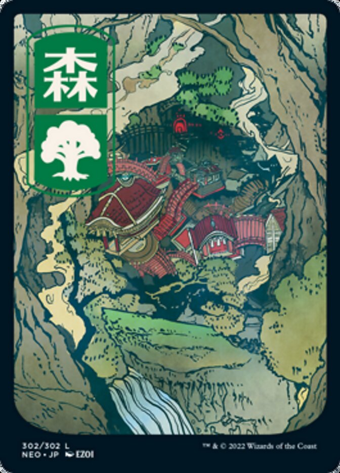 Forest (302) [Kamigawa: Neon Dynasty] | Galactic Gamez