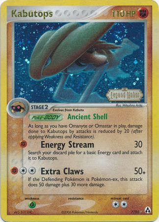 Kabutops (7/92) (Stamped) [EX: Legend Maker] | Galactic Gamez