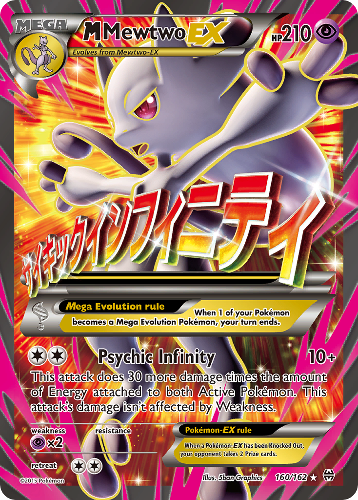 M Mewtwo EX (160/162) [XY: BREAKthrough] | Galactic Gamez