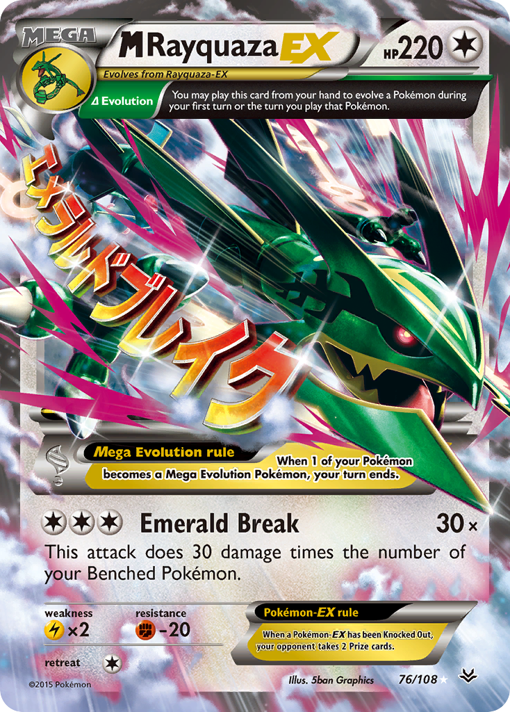 M Rayquaza EX (76/108) [XY: Roaring Skies] | Galactic Gamez