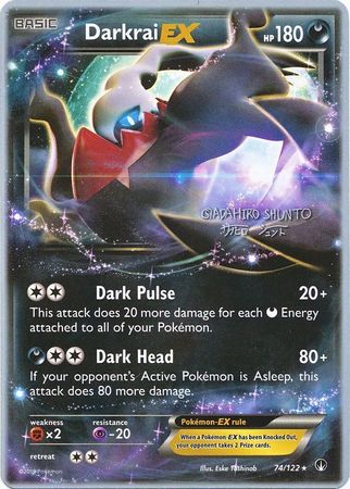 Darkrai EX (74/122) (Black Dragon - Shuntu Sadahiro) [World Championships 2016] | Galactic Gamez