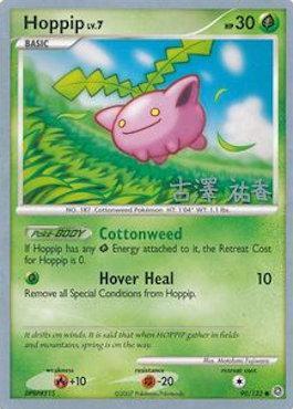 Hoppip LV.7 (90/132) (Power Cottonweed - Yuka Furusawa) [World Championships 2010] | Galactic Gamez