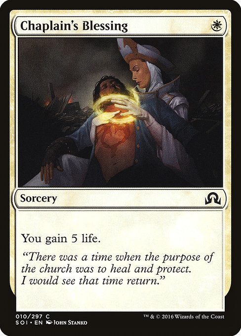 Chaplain's Blessing [Shadows over Innistrad] | Galactic Gamez