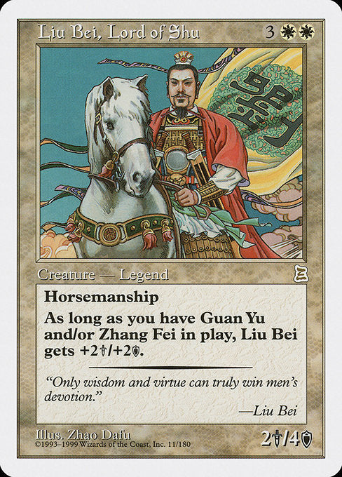 Liu Bei, Lord of Shu [Portal Three Kingdoms] | Galactic Gamez