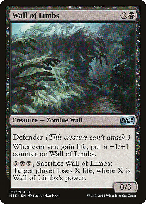 Wall of Limbs [Magic 2015] | Galactic Gamez