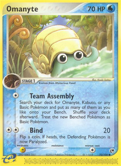 Omanyte (70/100) [EX: Sandstorm] | Galactic Gamez