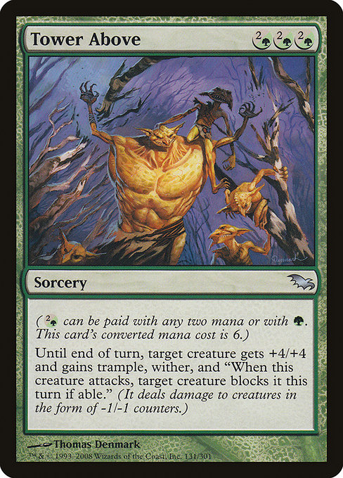 Tower Above [Shadowmoor] | Galactic Gamez
