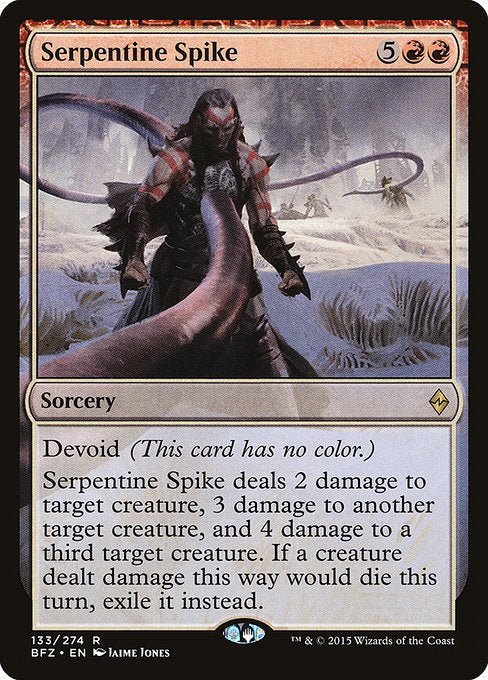 Serpentine Spike [Battle for Zendikar] | Galactic Gamez