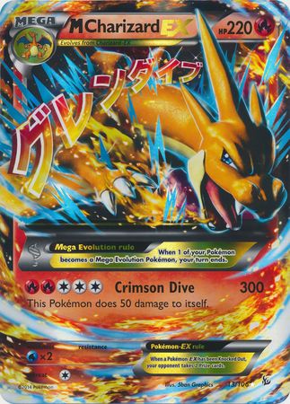 M Charizard EX (13/106) (Jumbo Card) [XY: Flashfire] | Galactic Gamez