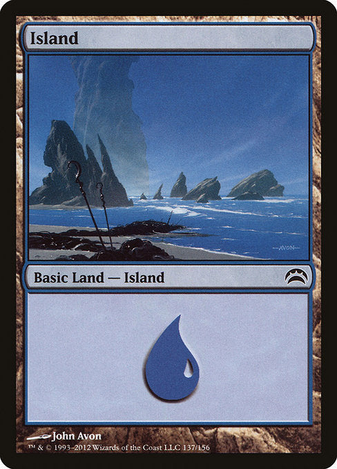 Island [Planechase 2012] | Galactic Gamez