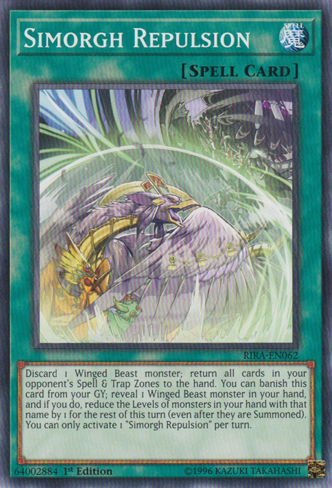Simorgh Repulsion [RIRA-EN062] Common | Galactic Gamez