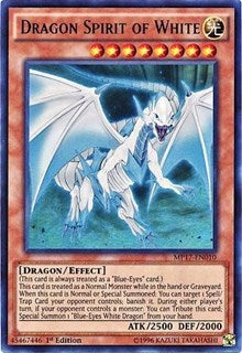 Dragon Spirit of White [MP17-EN010] Ultra Rare | Galactic Gamez