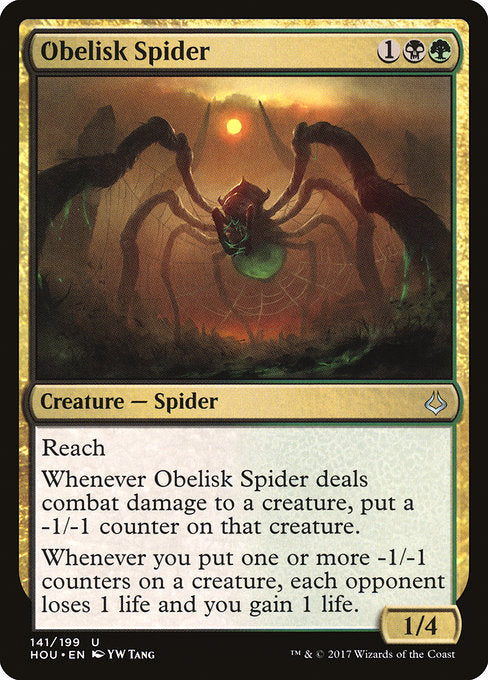 Obelisk Spider [Hour of Devastation] | Galactic Gamez