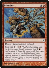 Plunder [Time Spiral] | Galactic Gamez